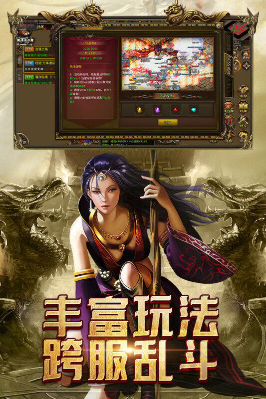 手机版传奇3单机版苹果(传奇3手游145苹果下载)-第4张图片-有道翻译官网