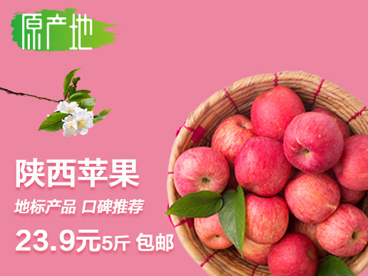 拿聚商家苹果版的简单介绍-第8张图片-有道翻译官网