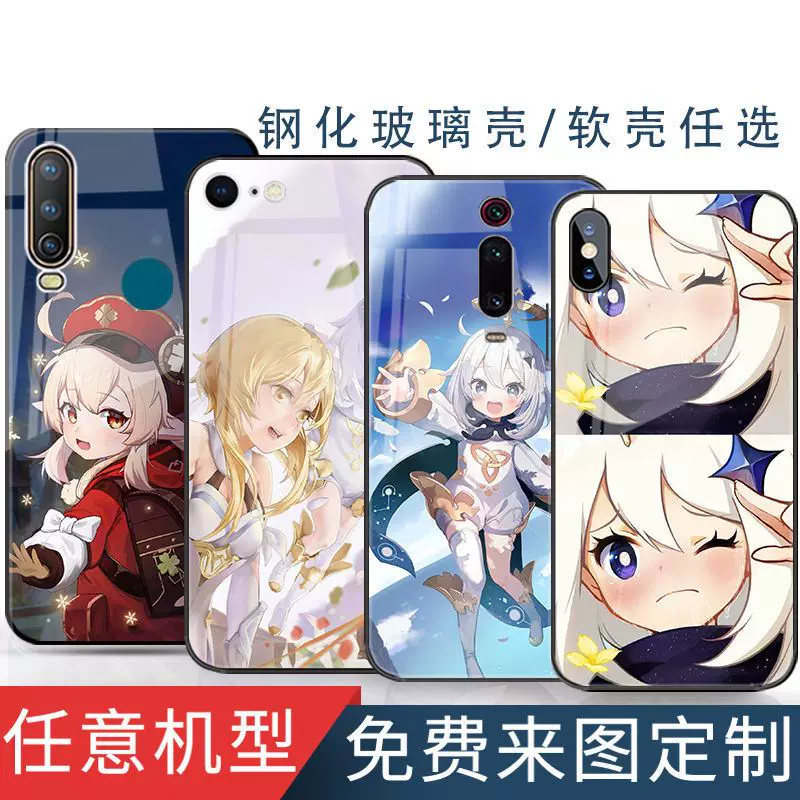 台湾版小苹果原神版(台湾版小苹果原神版本下载)-第8张图片-有道翻译官网