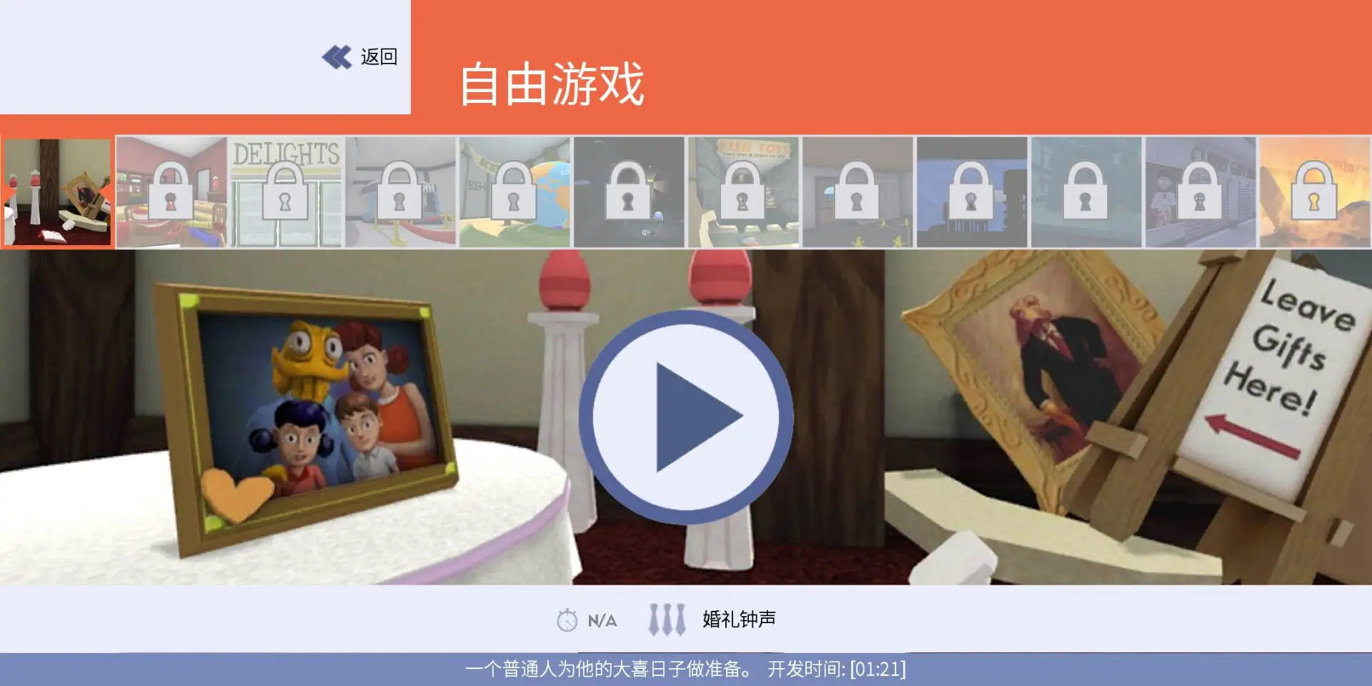 章鱼奶爸苹果版中文版(章鱼奶爸苹果版中文版免费下载)-第2张图片-有道翻译官网