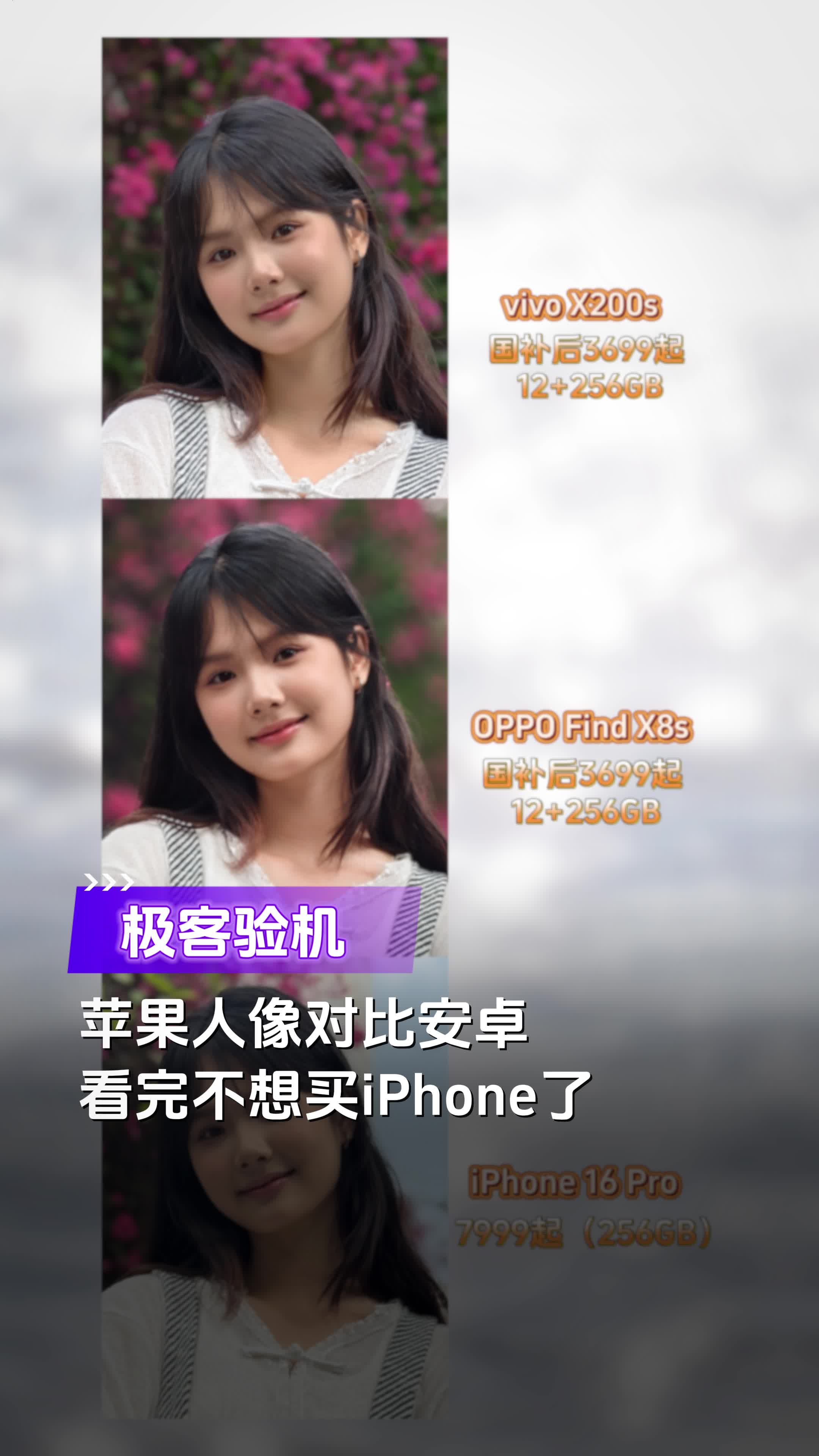 安卓版和苹果版软件大小(安卓版和苹果版软件大小对比)-第8张图片-有道翻译官网