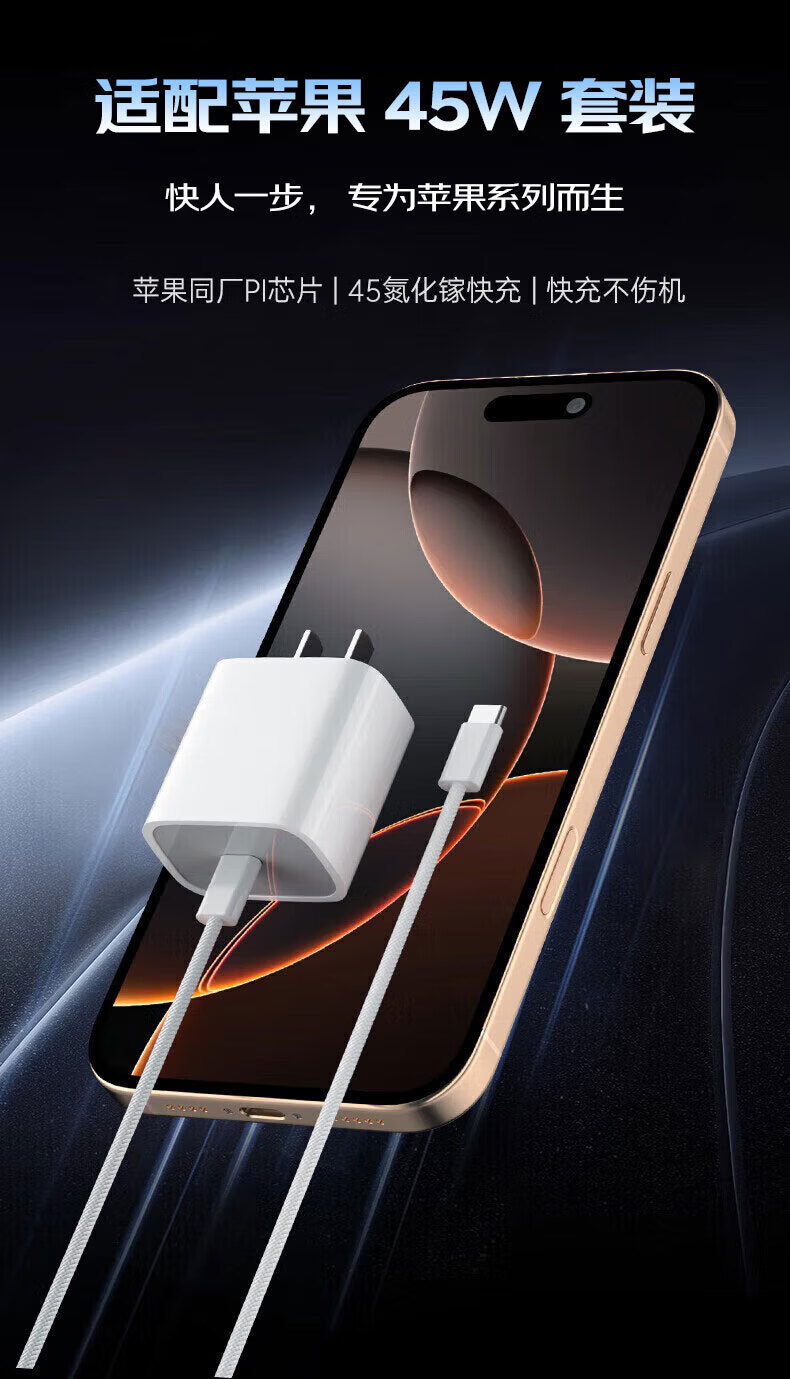 苹果无合约版和快充版(苹果无合约版和快充版一样吗)-第4张图片-有道翻译官网