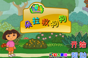 救狗狗破解版下载苹果版(救狗狗破解版下载苹果版安装)-第6张图片-有道翻译官网