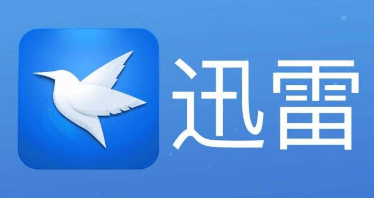 迅雷苹果下载手机版(迅雷苹果手机版 下载)-第12张图片-有道翻译官网