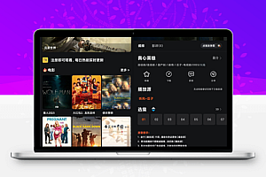 菜鸟影视APP苹果版(菜鸟影视tv最新版)-第8张图片-有道翻译官网 菜鸟影视APP苹果版(菜鸟影视tv最新版)-第8张图片-有道翻译官网