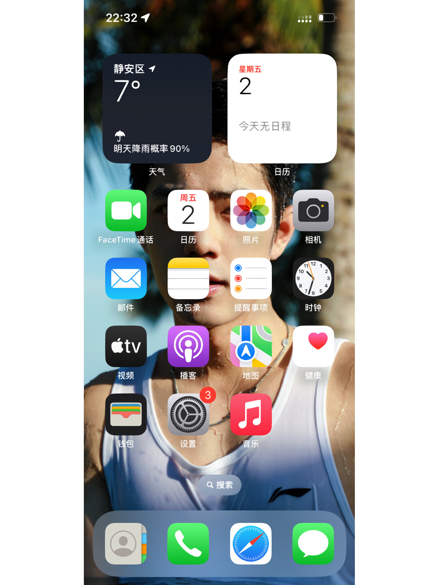 小红书有商家版嘛苹果版(小红书有商店吗)-第17张图片-有道翻译官网 小红书有商家版嘛苹果版(小红书有商店吗)-第17张图片-有道翻译官网