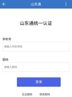 福建附一公众版app苹果版(社保app苹果下载)-第8张图片-有道翻译官网 福建附一公众版app苹果版(社保app苹果下载)-第8张图片-有道翻译官网